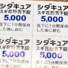 花粉症の舌下免疫療法、2種類の薬の違いとは「シダトレン」「シダキュア」どっちが効く？