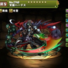 パズドラ ファントムキーパーの入手方法や入手場所 スキル上げや使い道情報 パズドラ攻略 裏ワザ 21年4月新モンスター最新情報 パズドラ ファントムキーパーの入手方法や入手場所 スキル上げや使い道情報 パズドラ攻略 裏ワザ 21年4月新モンスター最新情報