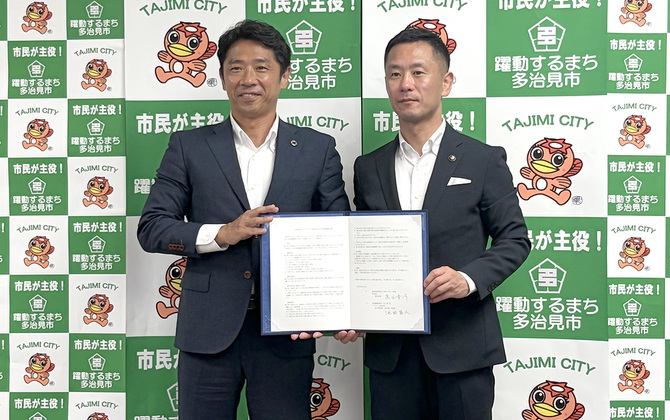 AIを活用して “選ばれる多治見市” の実現を目指す。岐阜県多治見市と包括連携協定を締結