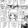 【オリジナル漫画】004話とオールナイトニッポン