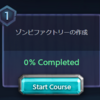 CryptoZombiesにSolidityを学ぶ Lesson.1