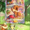【ゲーム事前登録】ポケモンカードポケットを事前登録しました