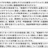 長引くコロナ不安〜医療的ケア児等を自主的に休ませるという選択〜