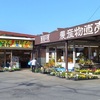 新POSシステム導入のお知らせ