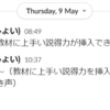 3 時間で振り返る 2024 年前半と hsjoihs