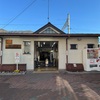 本日の使用切符：JR東海 松田駅発行 新松田➡︎相模大野 乗車券