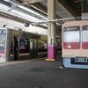 新京成「チュバチュバワンダーランド号」・新津配給「E233系7000番台(ハエ106)」　in北習志野・南流山・大宮・土呂駅