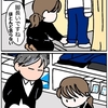 高校制服の採寸に行った時の話