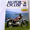 MOTOR CYCLIST 別冊 ’78 11月号. 表紙