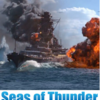 「SEAS OF THUNDER」（GMT Games）を対戦する（2） 戦闘ルール概要