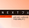 Steam Nextフェスで見えた変化　生成AI表示がインディーゲーム選びを変え始めた