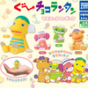 【ガチャ】「ぐ～チョコランタン　マスコットフィギュア」2024年10月に発売予定