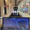 スペーシアX登場