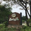 星の降る森キャンプ場【群馬県】