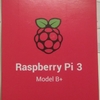 Raspberry Pi 3B+ でBitZenyをマイニングしてみた