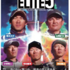 【釣りビジョンDVD】年間ランキング上位5名だけで争われた「JB CLIMAX ELITE5 2017 SPECIAL EDITION」発売！