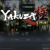 Yakuza Kiwami (Steam) 日本語有効化方法