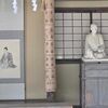 松下村塾はイギリスDSの洗脳学校だった！？