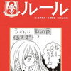 確定申告ゥゥゥ！あと投函するだけだったのに、結局税務署に行かないといけないのん！