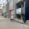 万作カレー 君はダムカレーを見た事があるか？