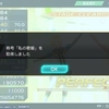 初音ミク －Project DIVA－ F 2nd 全40楽曲 (EXTRAを除く)EASY　PARFECT