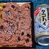 直球・赤飯