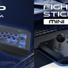 PC用 HORI製アーケードコントローラー「リアルアーケードPro.V HAYABUSA for Windows® PC」と「ファイティングスティック mini for Windows® PC」が本日発売