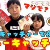 5月14日の動画