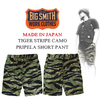 MADE IN JAPAN ×ジーンズの聖地/岡山/BIGSMITH ×ショートパンツ始めました！