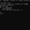 【Pythonサンプル】Pythonでカウントダウン機能をコピペで実装ができる