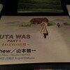  7.14　UTA WAS part 1　Phewと山本精一 それぞれの出発（たびだち） /六本木スーパーデラックス