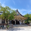 湊川神社【兵庫】
