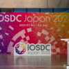 iOSDC Japan 2023 のスポンサーセッションに登壇しました！ & スポンサーブースのご紹介 #iosdc