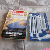 ＪＴＢ時刻表２０２４年１０月号臨時増刊（国鉄東海道新幹線１００系クラフト模型付き特別版）