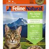 【猫の食いつき革命】フィーラインナチュラル チキン＆ラムで愛猫のワガママを克服！