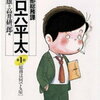 私がおすすめする漫画　～私が何度も読んでいる漫画～