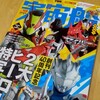 宇宙船にて仮面ライダー諸々