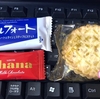 お菓子ぱくぱく生活