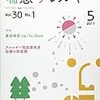 ”DIY ”カビ対策してますか　カビの攻撃で肺にカビが生えて〇〇息になるって！