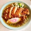 まさみ食堂（栃木県佐野市栃本町 田沼駅）カツ入りラーメン