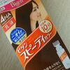 【hoyu】「ビゲンスピーディーカラー【乳液】4NA」298円