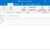 Outlookの「アクセス許可」コマンドが使えない件
