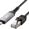 USB-Type Cから有線LANに変換できるケーブル