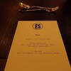 ÉS ビストロ　── 9日(日)