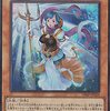 海神の依代【海をサルベージ】