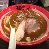 【今週のラーメン２０７６】 麺や でこ （川崎・武蔵小杉） 味噌そば