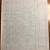 H-2 OTLの製作