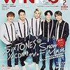 WiNK UP (ウインクアップ) 2020年 2月号