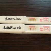 代なのにamhが1以下だった それでも自然妊娠できた体験談 双子ママのきもち 代なのにamhが1以下だった それでも自然妊娠できた体験談 双子ママのきもち