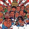 選挙バカ狂騒曲(ラプソディ)